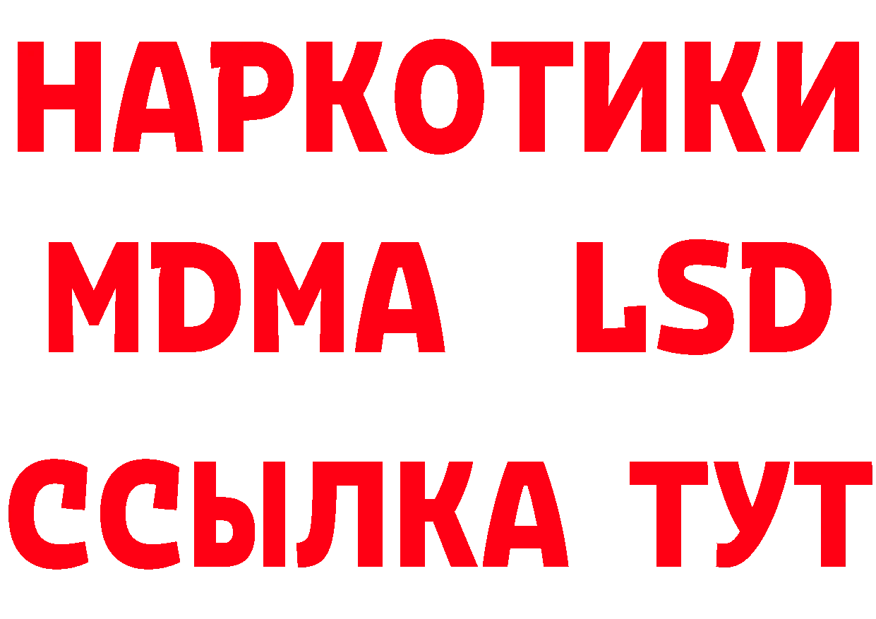 Гашиш гашик как войти площадка мега Княгинино